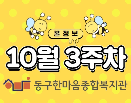 국내 키오스크 보급 155%↑… 정보접근성 개선은 ‘물음표’