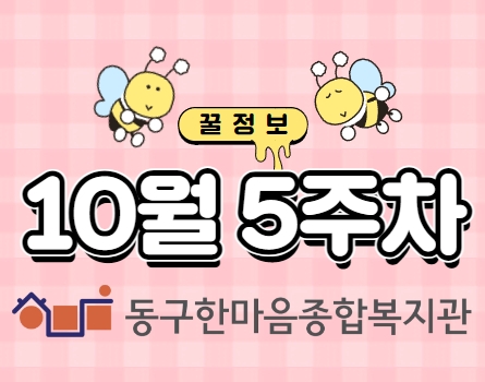 권익위 '장애인 보조견 출입 거부는 위법...인식 개선 필요'