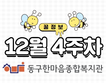 장애인 대출에 농협중앙회 “공증 서류 필요”…인권위, 차별시정 권고