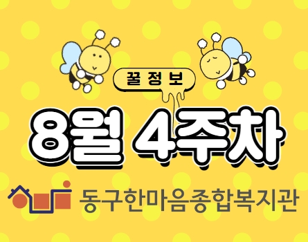<성인기/직업> 지적장애인 착취한 염전업자 징역 5년...'임금 뺏고 명의 도용 대출' 