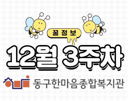 휠체어 이용자 접근 가능한 ‘제주도 내 민방위대피소’ 고작 20%