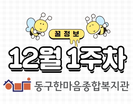 특별교통수단 신청, 지자체별 서류·절차 제각각 제출 “불편”