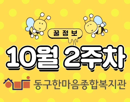 [단독] 장애아동 돌봄자 57% “직장 그만둔 적 있다”