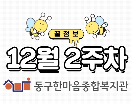 장애인 다수고용기업, 3년간 총 291명 임금 총 14억원 체불